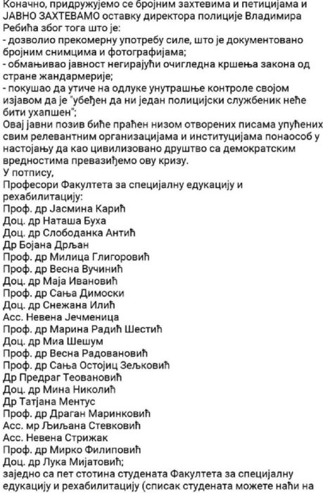Професори и студенти Дефектолошког траже смену директора полиције Ребића и извињење власти! Професори и студенти Дефектолошког траже смену директора полиције Ребића и извињење власти!