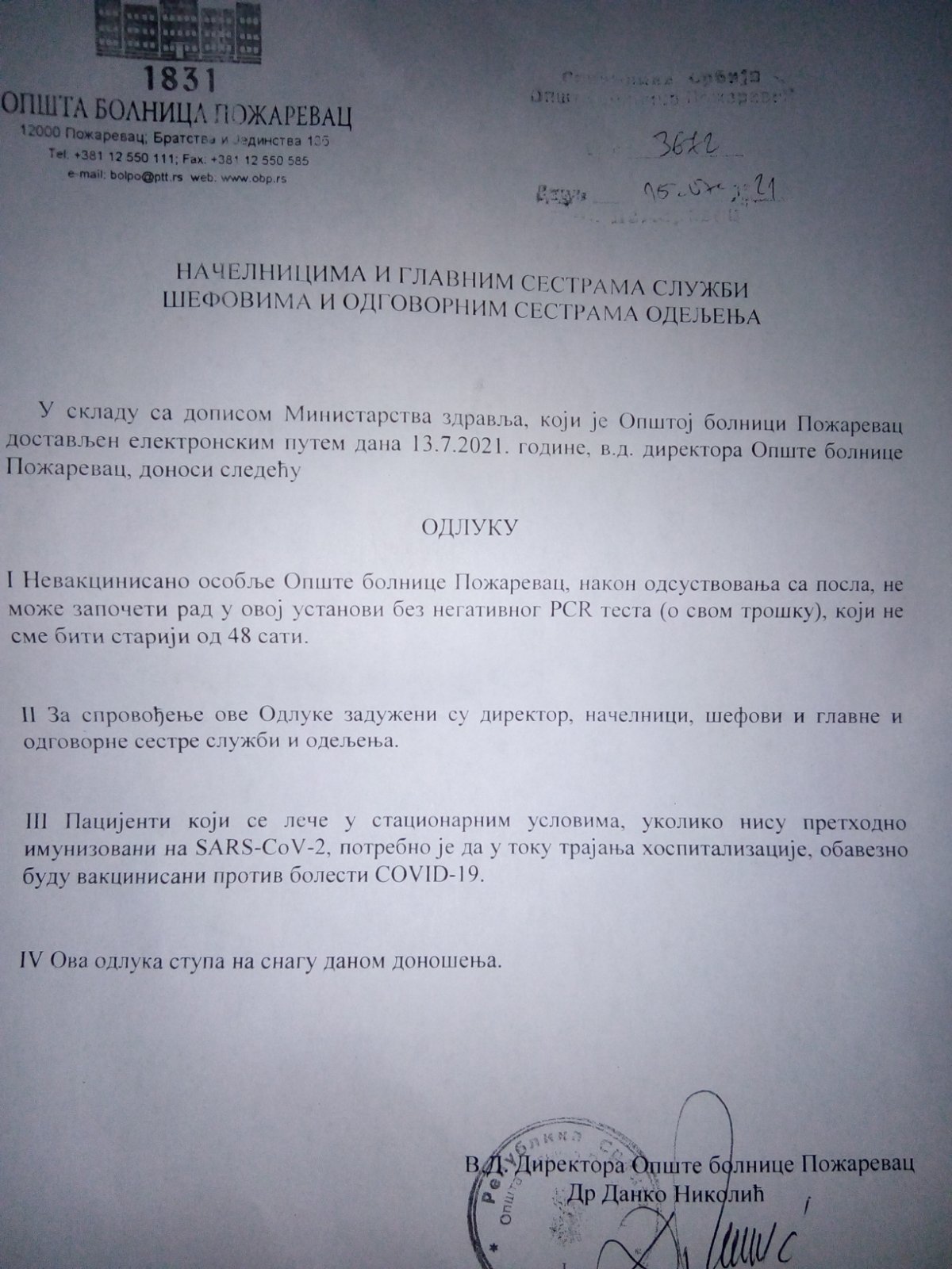 Наши наци-напредњаци донели тајну одлуку да присилно вакцинишу све пацијенте у болницама Наши наци-напредњаци донели тајну одлуку да присилно вакцинишу све пацијенте у болницама