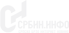 СРБИН.инфо