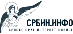 СРБИН.инфо