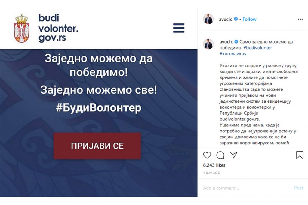 Gde je 650.000 članova SNS, zašto ne volontiraju | СРБИН.инфо