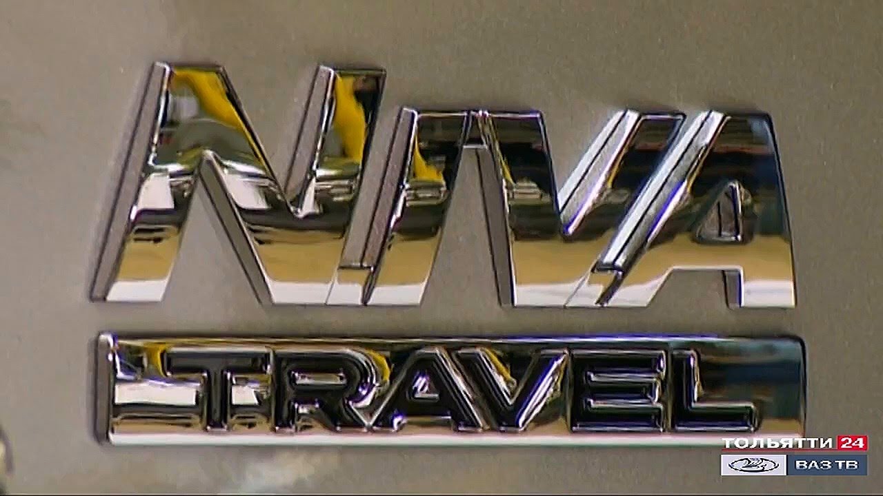 Значок нивы. Нива тревал логотип. Lada Niva Travel лого. Задняя эмблема Нива. Лада Нива Тревел эмблема.