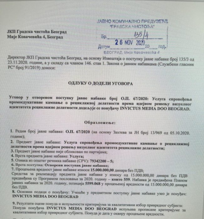 Firma bliska Andreju Vucicu dobila ugovor na 15 miliona | СРБИН.инфо