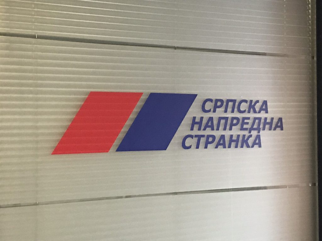 СНС-овац са платом од 120.000 се пријавио као социјални случај