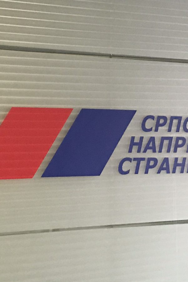 Урушава се картел: Радоичић и Веселиновић…