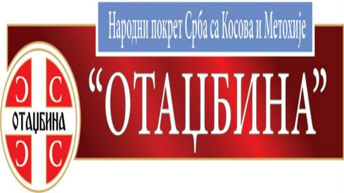 Опозиција да тражи да Скупштина Србије расправља о француско-немачком плану