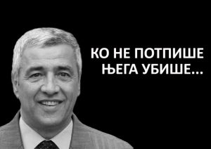 А. Ивановић: Истина о убиству мог стрица Оливера ће се сазнати када падне власт