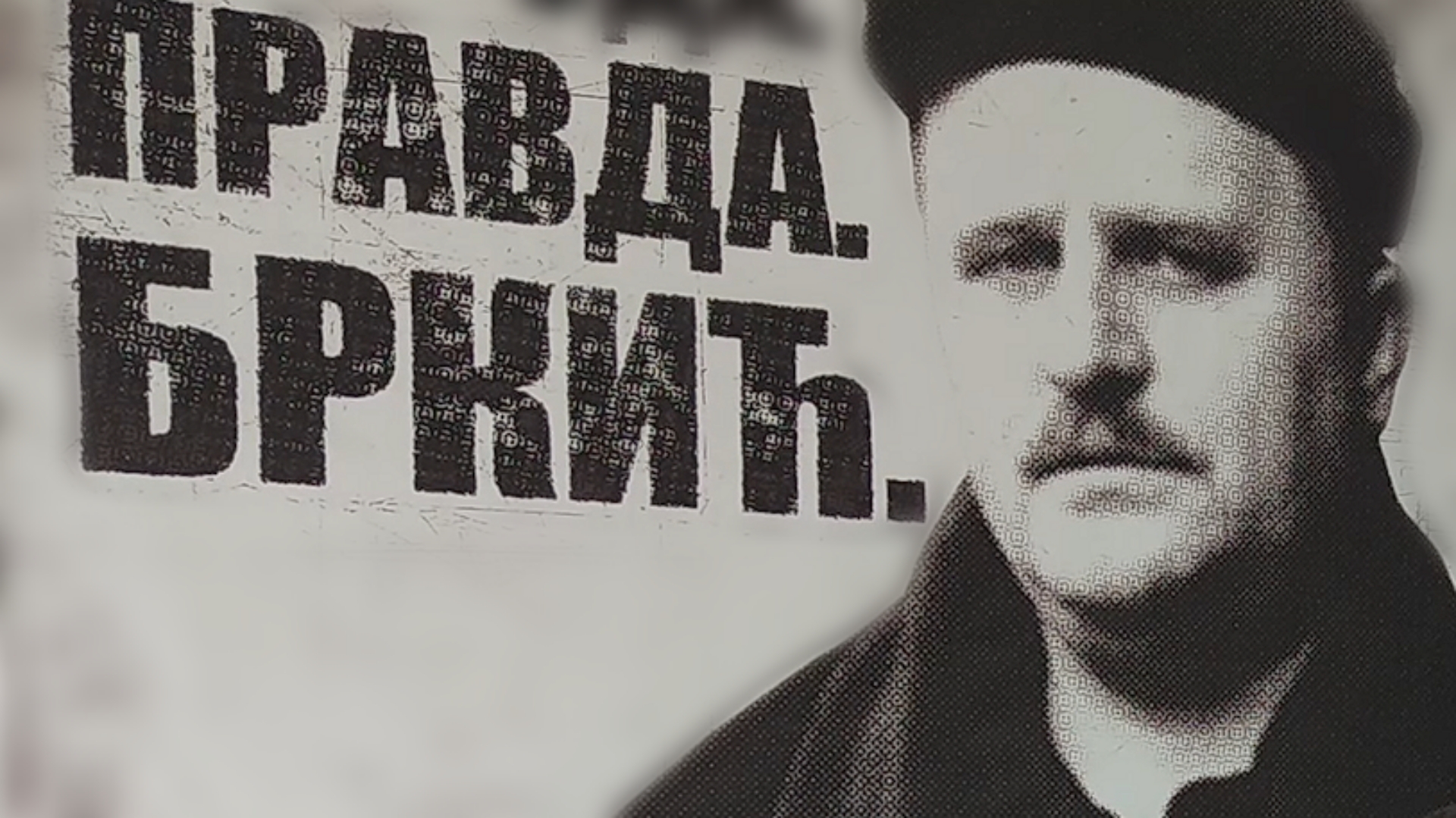 СКАНДАЛОЗНО Документа са монтираног процеса против Милована Бркића ...