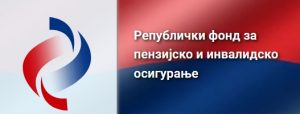 Мења се бенефицирани радни стаж у Србији? Ево шта каже ПИО