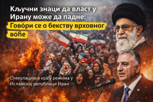 Кључни знаци да би власт у Ирану могла да падне: Вођа планира бекство?