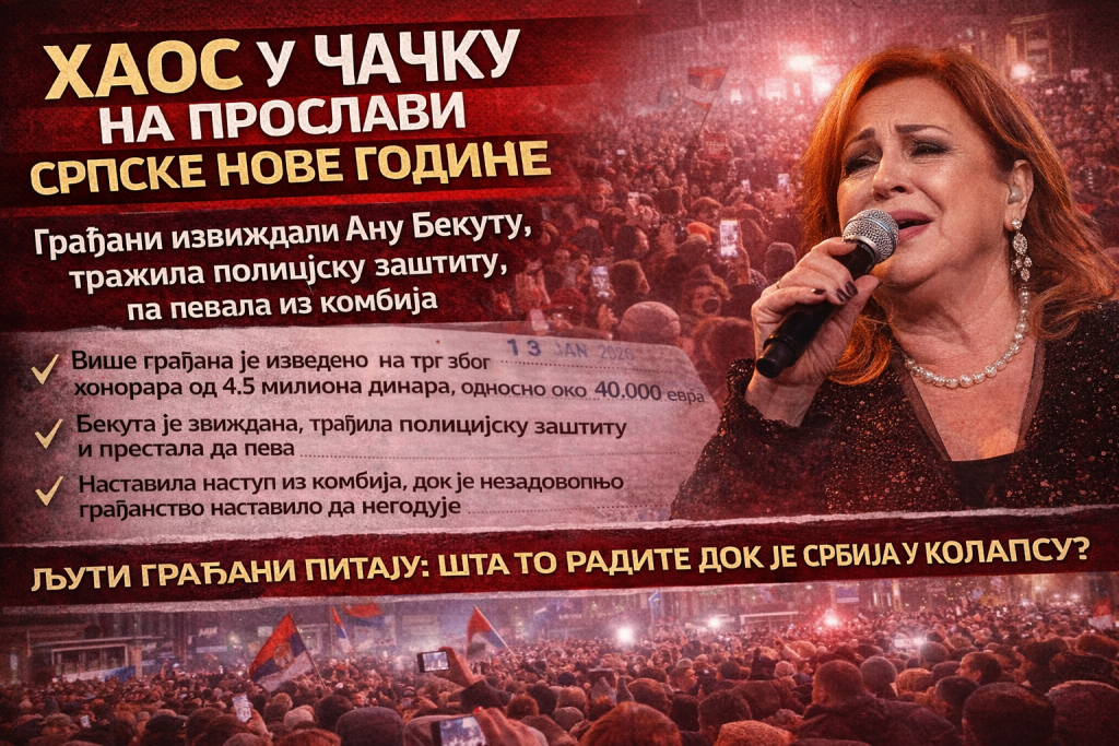 Хаос у Чачку на прослави Српске Нове године: Грађани извиждали Ану Бекуту