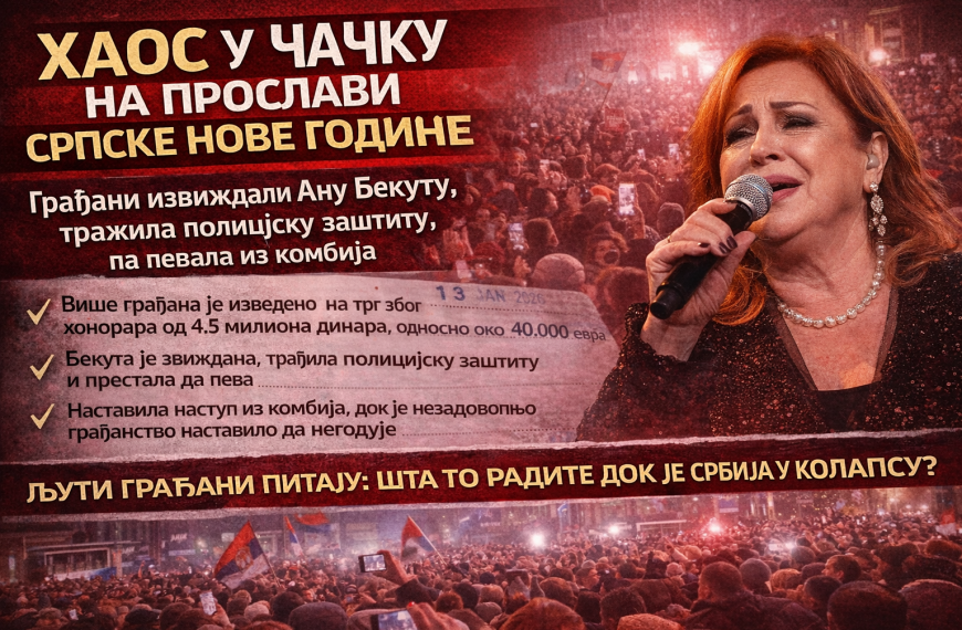 Хаос у Чачку на прослави Српске Нове године: Грађани извиждали Ану Бекуту