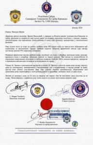 МУП УПОЗОРАВА Учестале интернет преваре са лажним представљањем