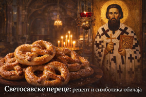 Светосавске переце: Народни обичаји везани за прослављање Светога Саве