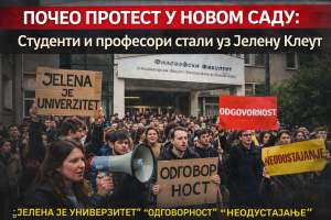 ПОЧЕО ПРОТЕСТ У НОВОМ САДУ: Студенти и професори стали уз Јелену Клеут