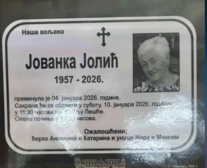 Умрла Јованка Јолић: Познато време и датум сахране