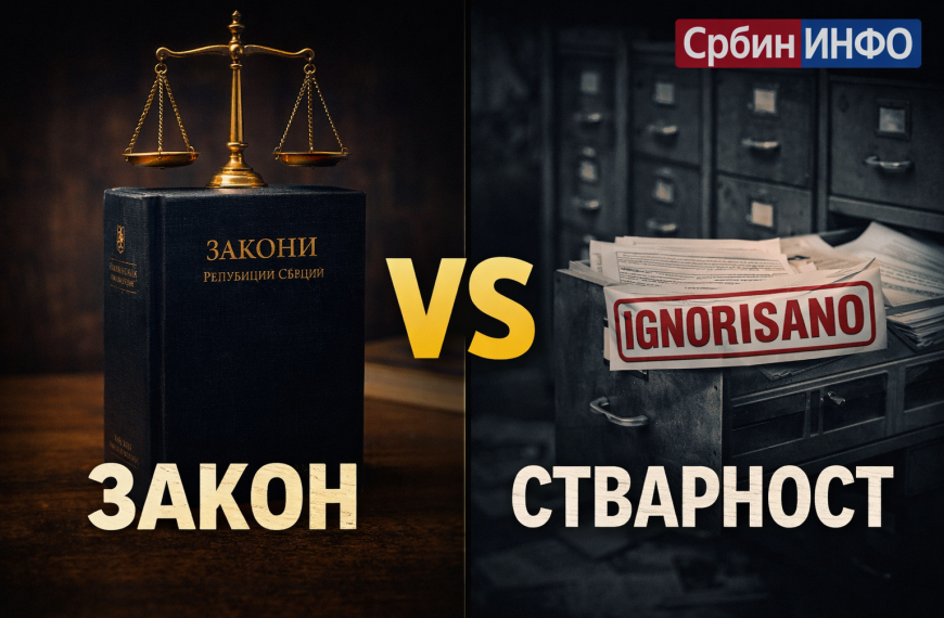 Лични став Тамаре Танкосић: Влада игнорише стотине решења Повереника!