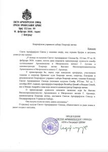 Сирене завијају на Кипру, нови ирански напад, у току евакуација, подигнути авиони