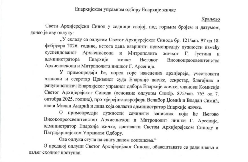 Сирене завијају на Кипру, нови ирански напад, у току евакуација, подигнути авиони