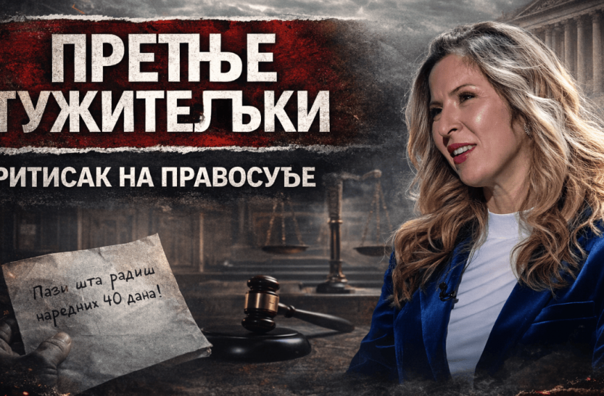 Тужитељки Бојани Савовић стигла претња смрћу:Пази шта радиш наредних 40 дана!?