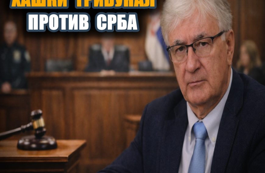 Бранко Лукић (адвокат Ратка Младића): Хашки трибунал је направљен да суди Србима