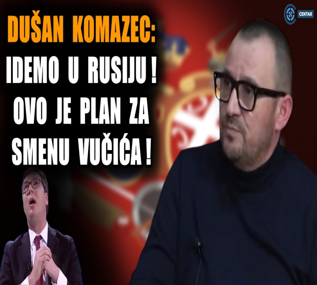 Душан Комазец: Идемо у Русију због подршке после пада Вучића -ово је план смене АВ