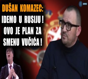 Душан Комазец: Идемо у Русију због подршке после пада Вучића -ово је план смене АВ