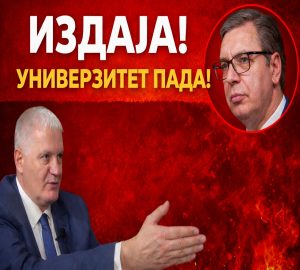 ИЗДАЈА ДО КРАЈА! Марсенић: Вучић после судова предаје и образовање Албанцима!