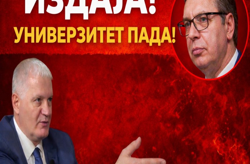 ИЗДАЈА ДО КРАЈА! Марсенић: Вучић после судова предаје и образовање Албанцима!