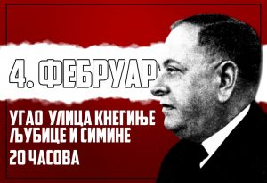СРБСКА АКЦИЈА: Поводом покушаја да се скандализује одавање поште генералу Недићу