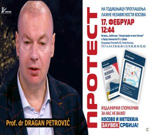 Народ блокира канцеларију ЕУ и Косова у БГД! У 12:44ч креће протест, ово је план!