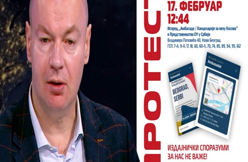 Народ блокира канцеларију ЕУ и Косова у БГД! У 12:44ч креће протест, ово је план!