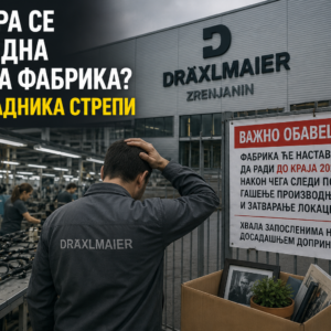 Затвара се још једна велика фабрика? 2.000 радника&hellip;