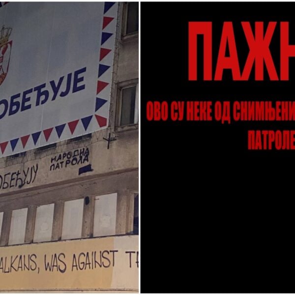 Народне патроле испод великог СНС банера исписале: Студенти побеђују! Једини геноцид на Балкану извршен је над Србима!