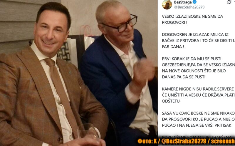 Твитер налог који је први јавио да је убијен Баја: ВЕСЕЛИН МИЛИЋ ИЗЛАЗИ ИЗ ЗАТВОРА!