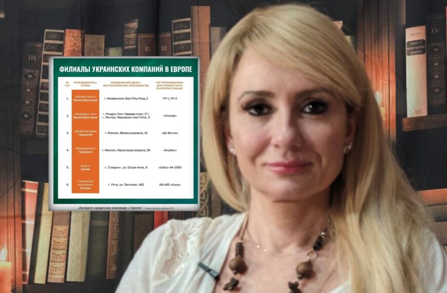 Драгана Трифковић: Ово је списак потенцијалних мета која ће Русија гађати по ЕУ!