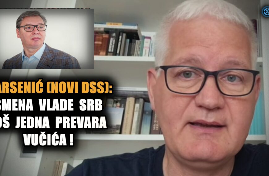 Марсенић о смени Владе Србије: Вучићу, нећемо да учествујемо у твојој превари!&hellip;