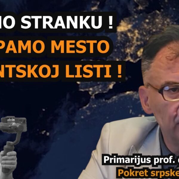 Проф. др Алек Рачић: Гасимо странку и уступамо место студентској листи (ВИДЕО)
