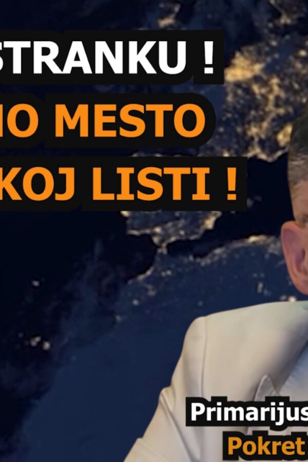 Проф. др Алек Рачић: Гасимо странку…