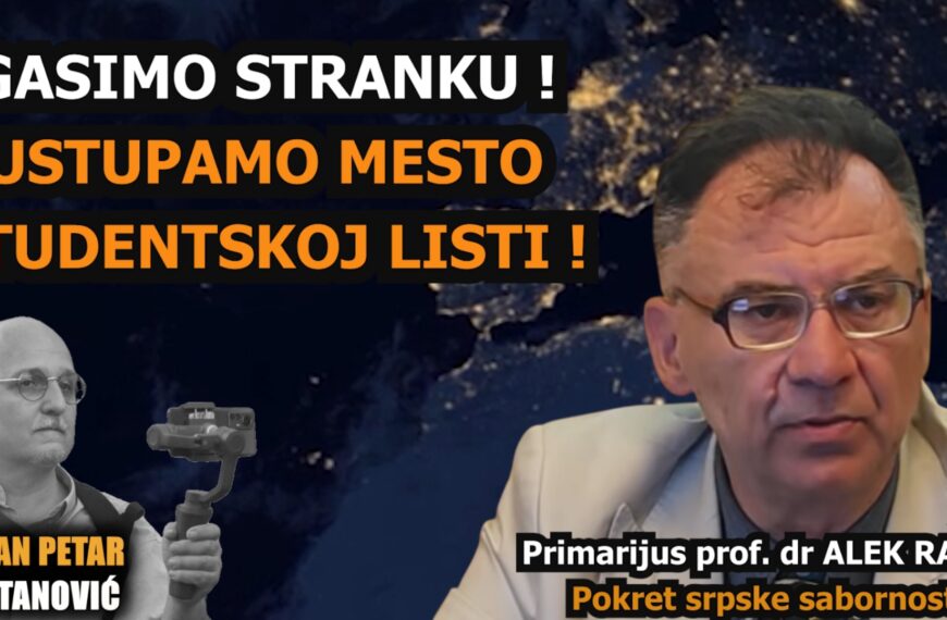 Проф. др Алек Рачић: Гасимо странку…