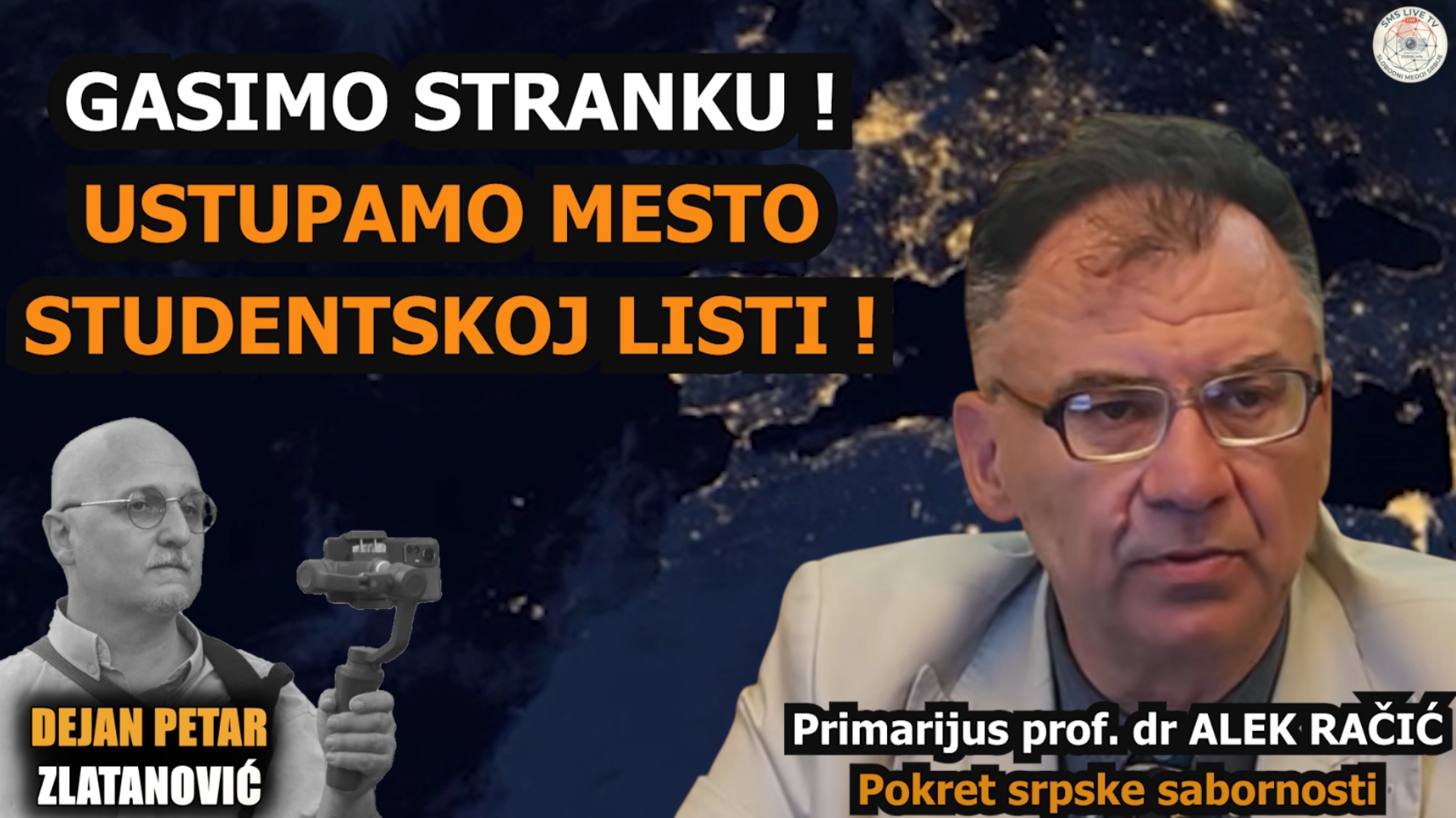 Проф. др Алек Рачић: Гасимо странку и уступамо место студентској листи (ВИДЕО)