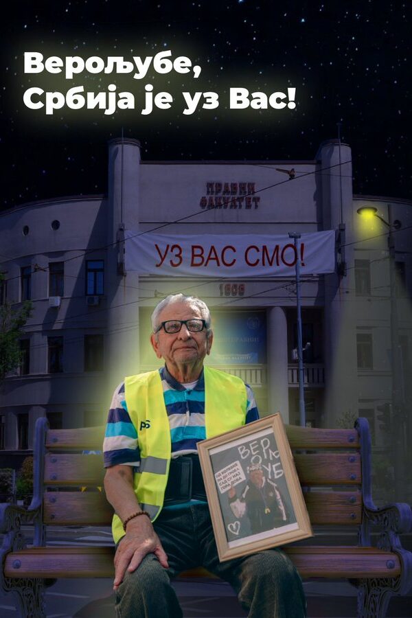 Нови скандал главног тужиоца ВЈТ и…