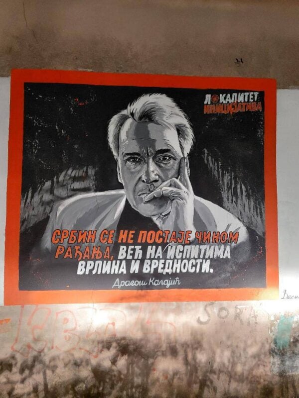 ПРВИ МУРАЛ ДРАГОША КАЛАЈИЋА У СРБИЈИ