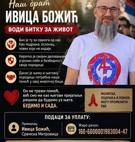 Ивица Божић води најтежу животну битку: Помозимо и будимо хумани!