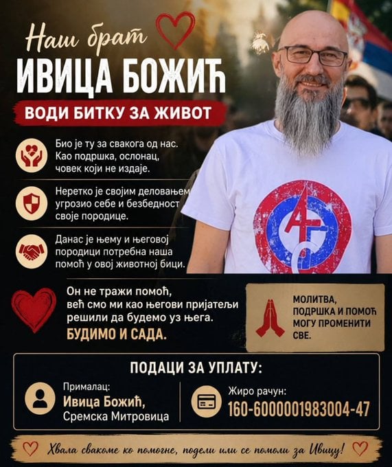 Ивица Божић води најтежу животну битку: Помозимо и будимо хумани!