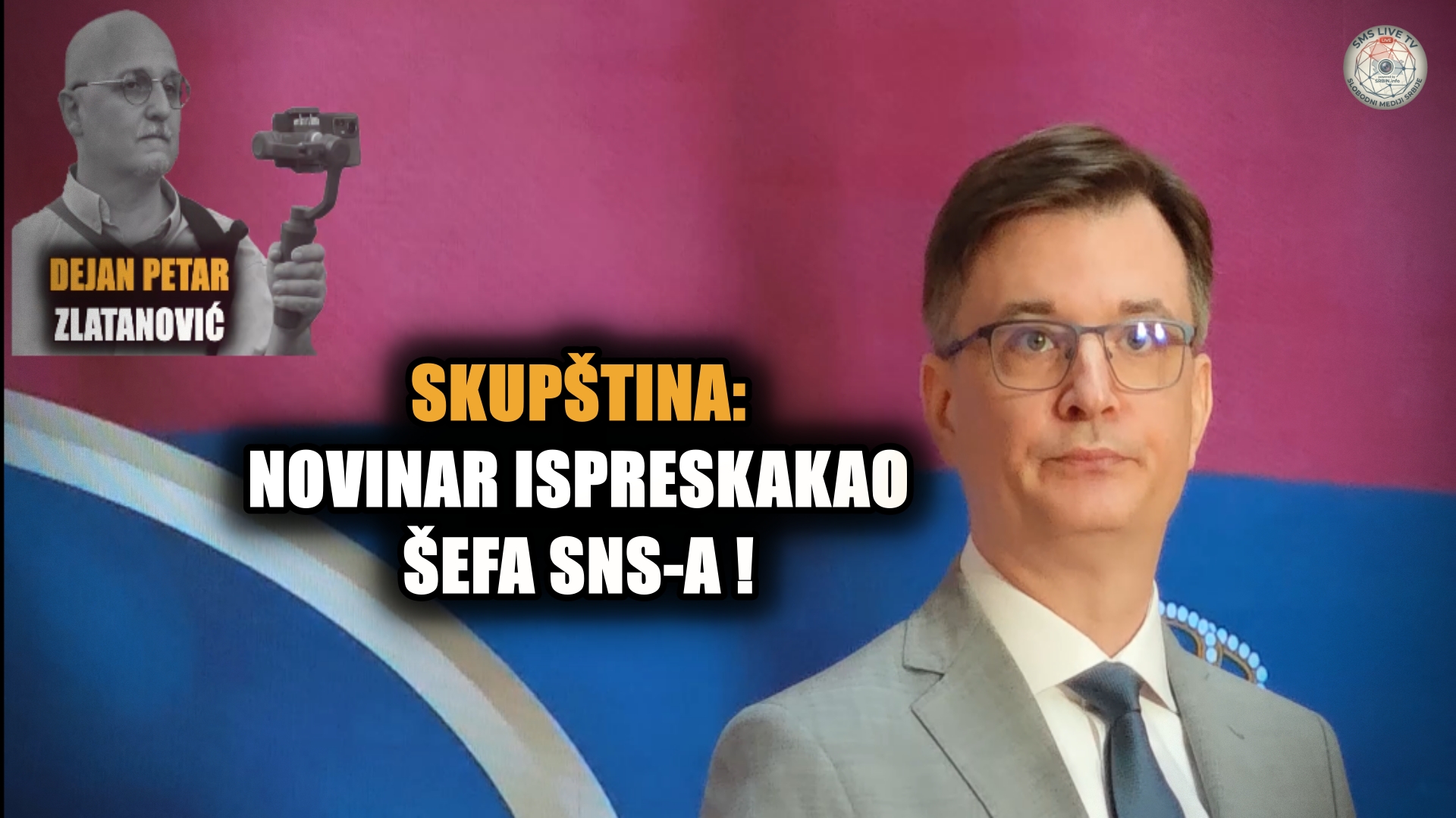 Скупштина – Златановић испрескако шефа СНС-а: Јованов конфузан у вези ванредних збора! (ВИДЕО)