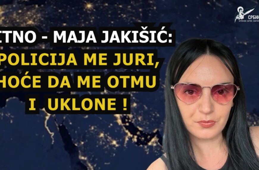 Открила плантажу марихуане! ХИТНО! Узбуњивача Мају јури полиција, хоће да је отму и смакну?! (ВИДЕО)