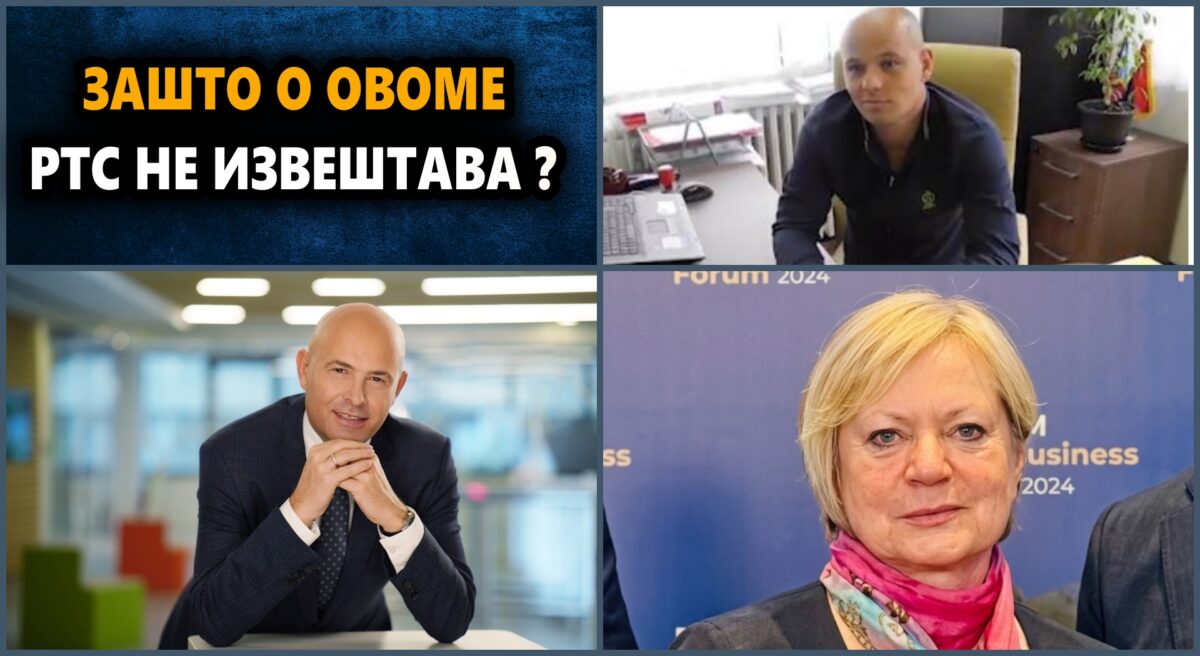 ДОСИЈЕ БЕЗАКОЊА: Ништавни кредити ОТП банке