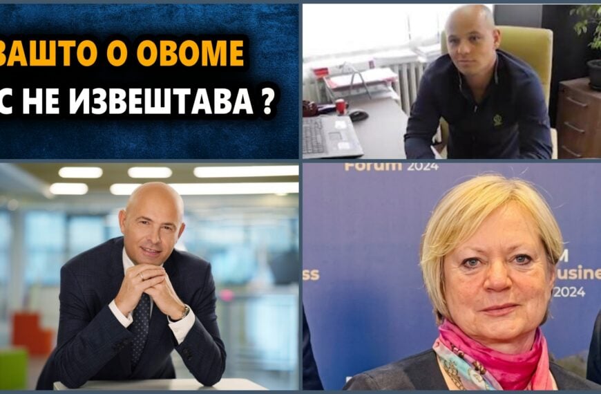 ДОСИЈЕ БЕЗАКОЊА: Ништавни кредити ОТП банке