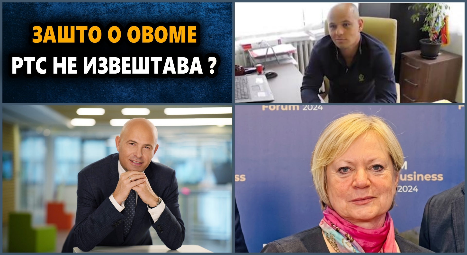 ДОСИЈЕ БЕЗАКОЊА: Ништавни кредити ОТП банке